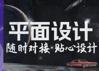 广告公司 平面设计 策划服务 广告文案 后期制作 广告公司 平面设计 策划服务 广告文案 后期制作