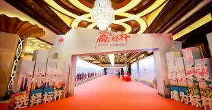 礼仪庆典活动策划执行主持礼仪乔迁开业庆典仪式 礼仪庆典活动策划执行主持礼仪乔迁开业庆典仪式