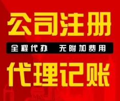 管理咨询、服务有限公司、咨询热门 管理咨询、服务有限公司、咨询热门